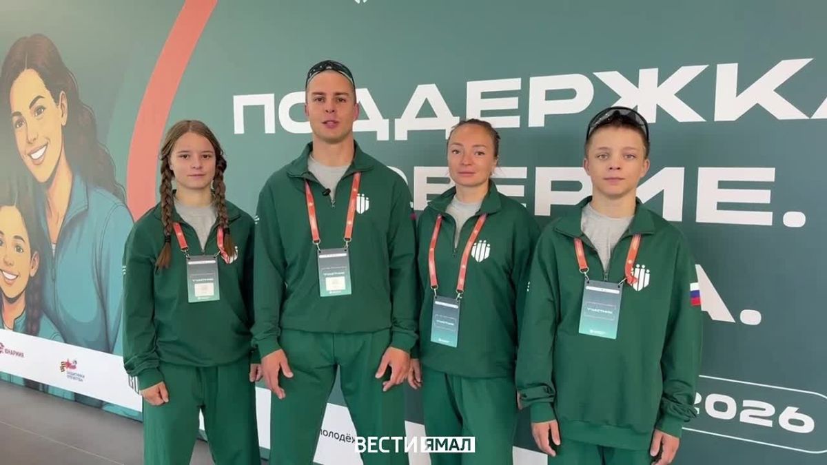Семья из Ноябрьска представляет Ямал в финале Всероссийской «Семейной Зарницы»