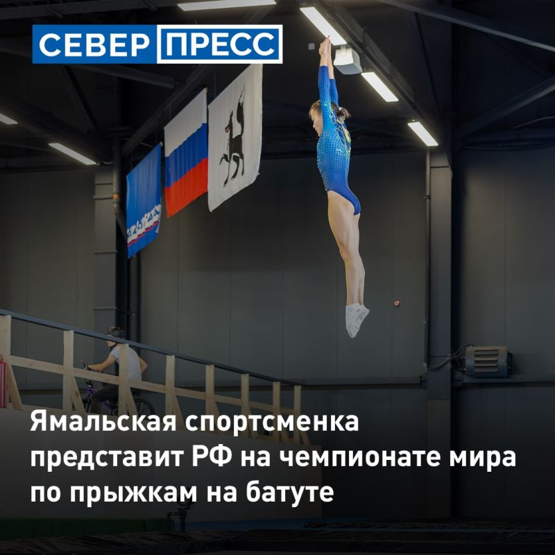 Спортсменка из Нового Уренгоя завоевала серебряную медаль чемпионата России по прыжкам на батуте