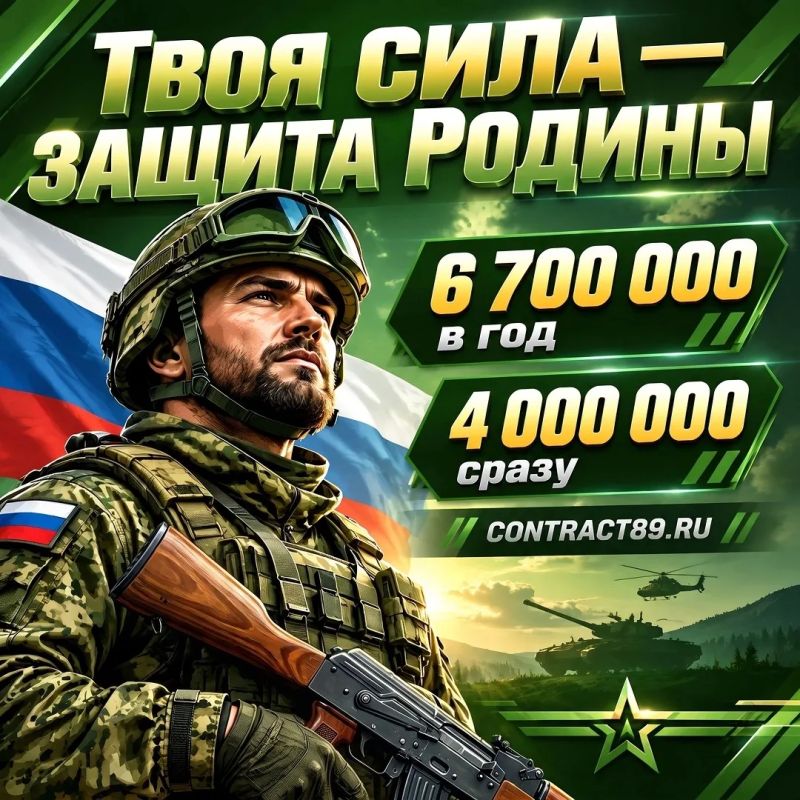Служба по контракту на Ямале – это шаг для тех, кто уверенно смотрит в будущее