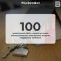 100 участников СВО и членов их семей воспользовались земельными мерами поддержки на Ямале