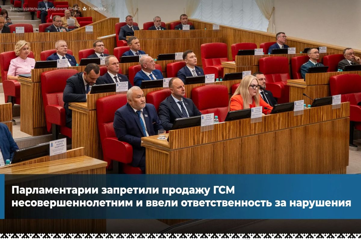 Парламентарии приняли законопроект, запрещающий продажу несовершеннолетним горючесмазочных материалов, а также установили административную ответственность за нарушение этого запрета