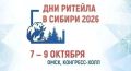7�9 ������� 2026 ���� � ����� ��������� ��������������� ����� ������� � ������ ���� ������� � ������