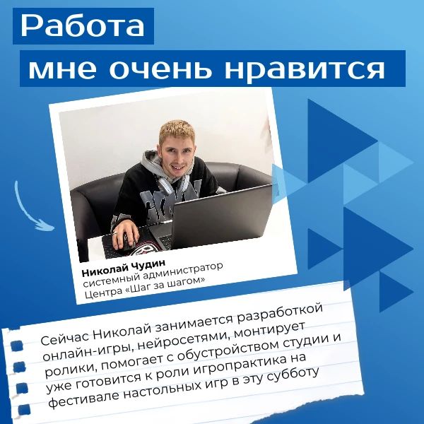 Ямал занял второе место в России по уровню занятости людей с инвалидностью Ямал занял второе место в России по уровню занятости людей с инвалидностью