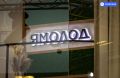 Юных салехардцев приглашают на Ночь Школы ЯМолод