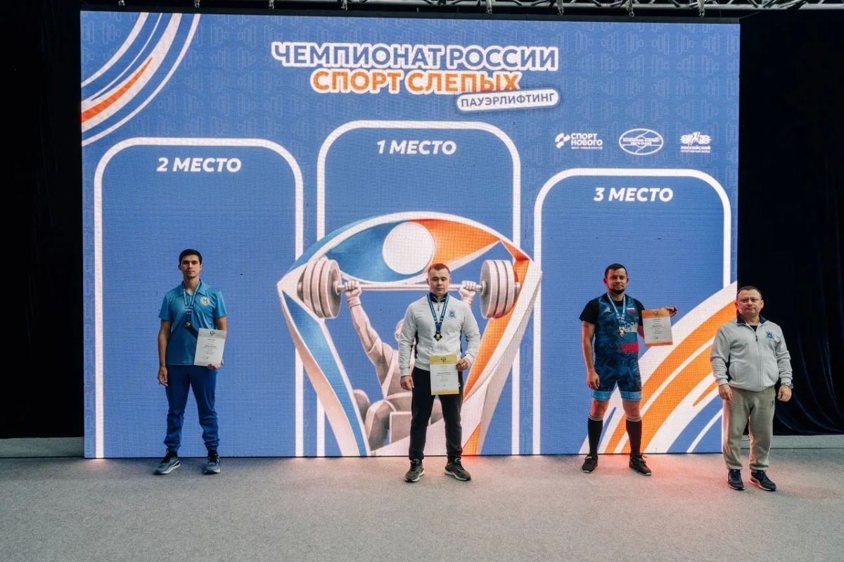 Спорт, где нет преград!. Сегодня третий день всероссийских соревнований по спорту слепых и спорту лиц с ПОДА Спорт, где нет преград!. Сегодня третий день всероссийских соревнований по спорту слепых и спорту лиц с ПОДА