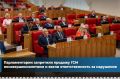 ������������� ������� ������������, ����������� ������� ������������������ ��������������� ����������, � ����� ���������� ���������������� ��������������� �� ��������� ����� �������