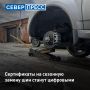 С 1 октября бумажные сертификаты на сезонную замену шин станут цифровыми