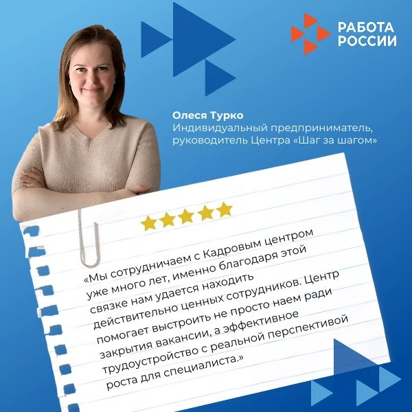Ямал занял второе место в России по уровню занятости людей с инвалидностью Ямал занял второе место в России по уровню занятости людей с инвалидностью