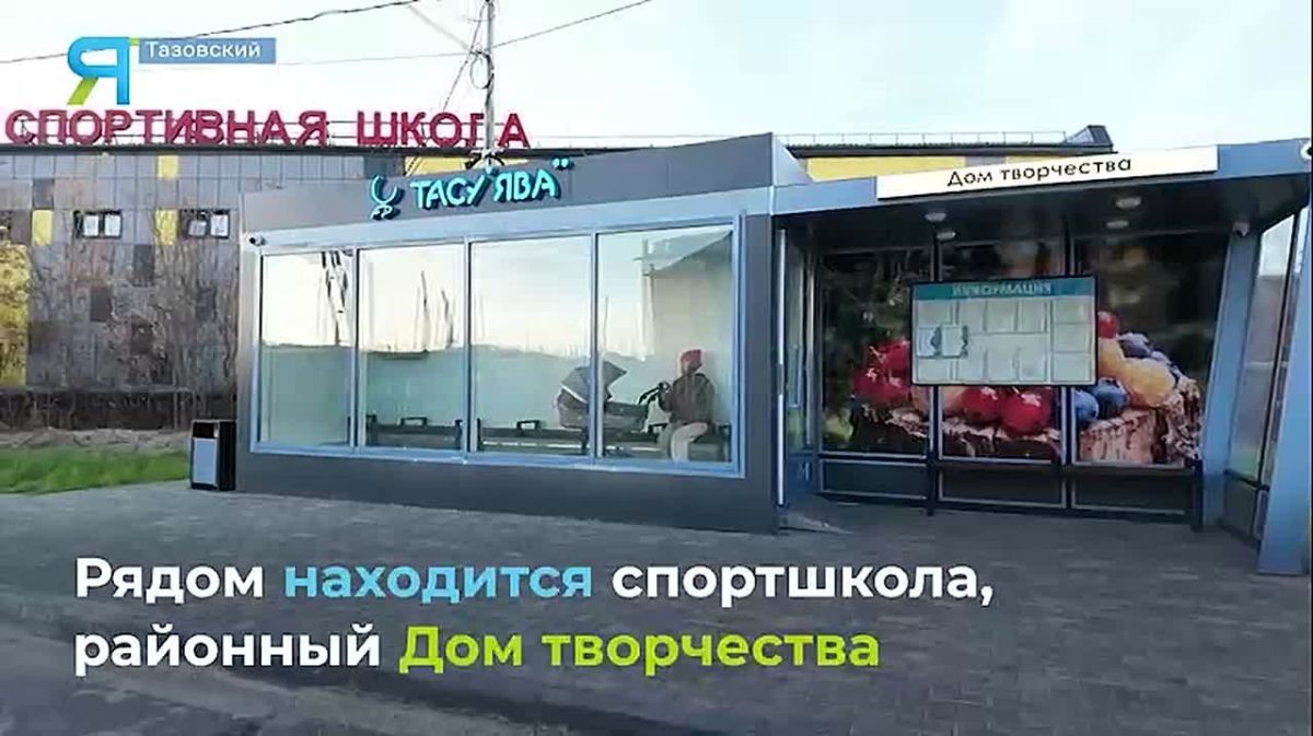 Новостной дайджест на «Ямал-Медиа»