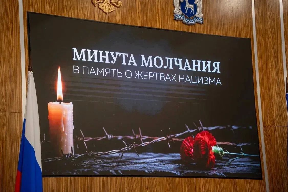 Прокуратура Ямало-Ненецкого автономного округа приняла участие в мероприятиях, посвященных 80-летию Нюрнбергского процесса Прокуратура Ямало-Ненецкого автономного округа приняла участие в мероприятиях, посвященных 80-летию Нюрнбергского процесса