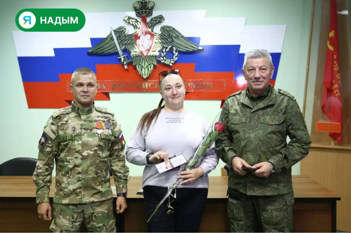 В Надыме чествовали участников СВО В Надыме чествовали участников СВО
