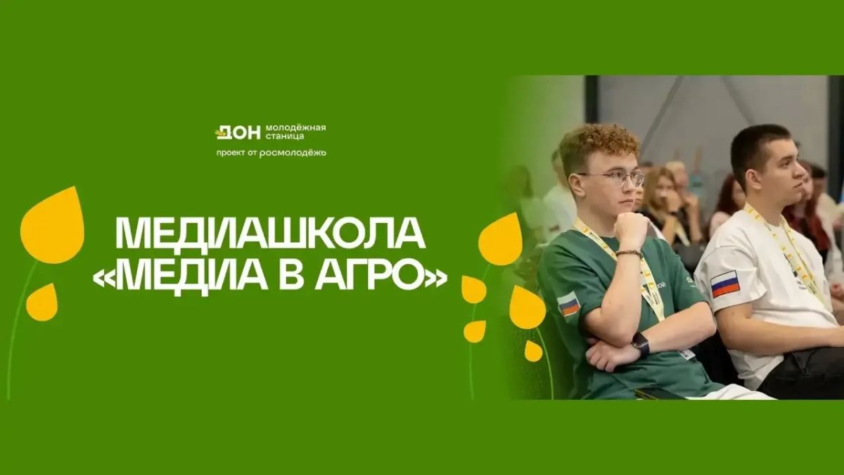 Открыта регистрация на три уникальные межрегиональные образовательные программы! Открыта регистрация на три уникальные межрегиональные образовательные программы!