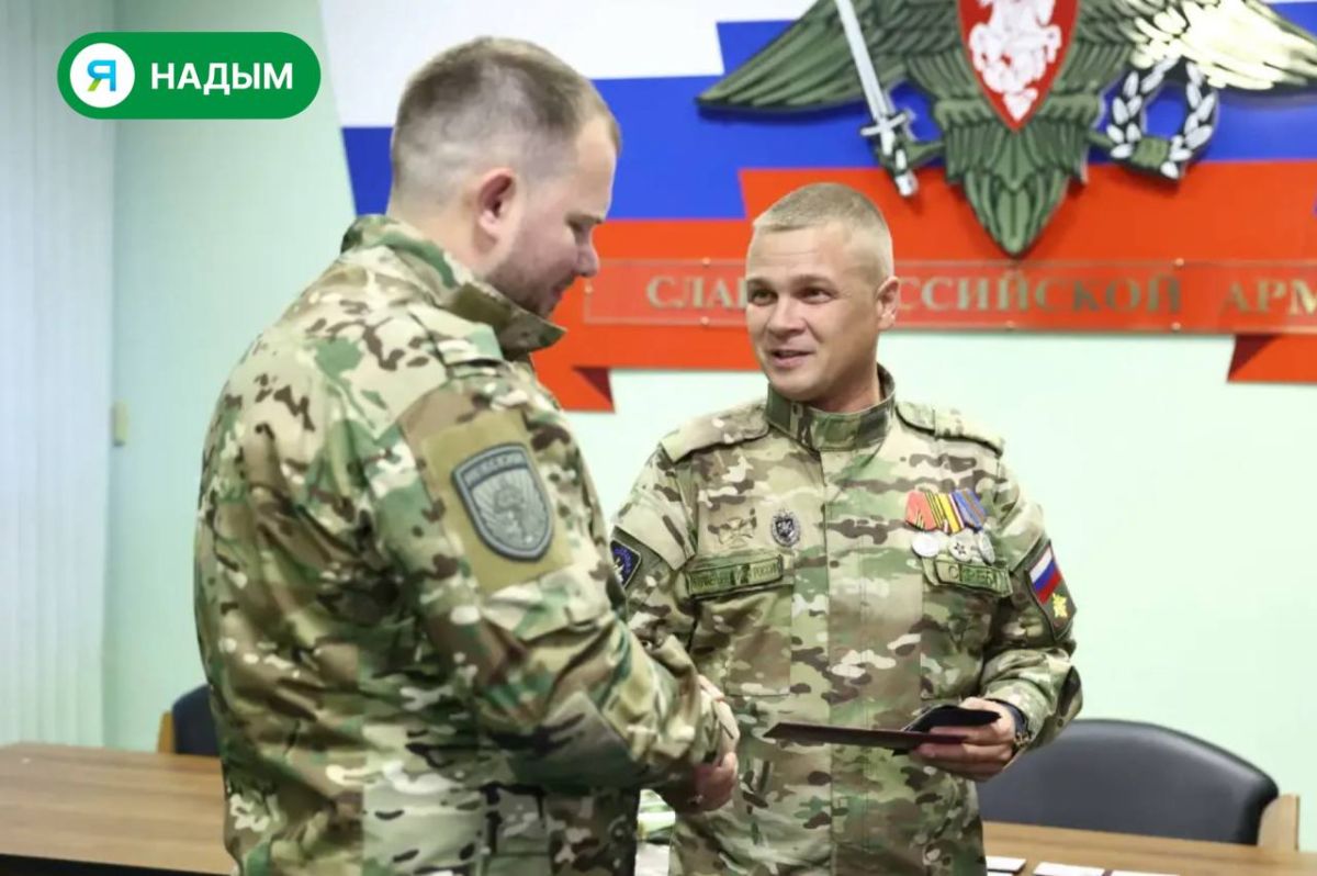 В Надыме чествовали участников СВО В Надыме чествовали участников СВО