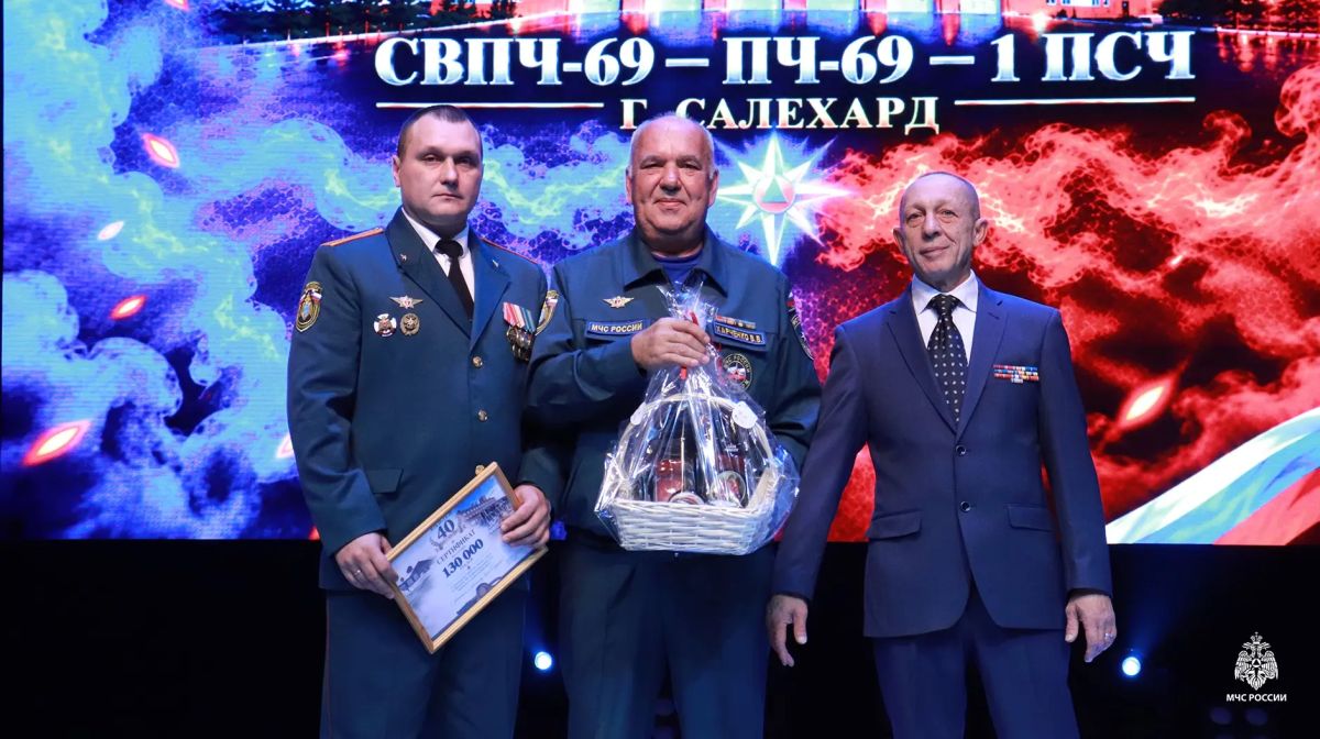 40 лет на страже Салехарда: в столице Ямала отметили юбилей пожарно-спасательной части 40 лет на страже Салехарда: в столице Ямала отметили юбилей пожарно-спасательной части
