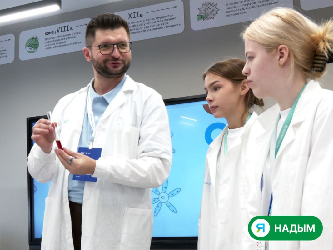 Надымские школьники и педагоги пополнили багаж знаний в образовательном интенсиве Надымские школьники и педагоги пополнили багаж знаний в образовательном интенсиве