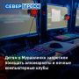 � ���������� ����� ��������� �������� ��������� ���� � ������������ ������� �����