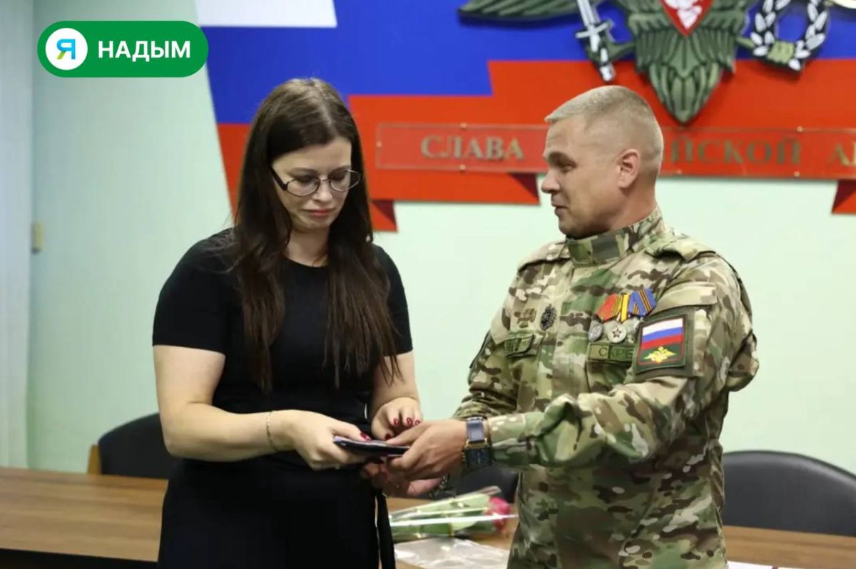 В Надыме чествовали участников СВО В Надыме чествовали участников СВО