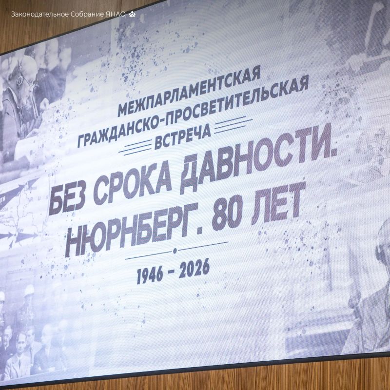 80 лет назад приговор Нюрнбергского трибунала поставил точку в преступлениях нацизма 80 лет назад приговор Нюрнбергского трибунала поставил точку в преступлениях нацизма