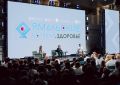 Стартовала заключительная встреча с героями проекта #ЯмальскиеВстречи