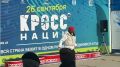 В Ноябрьск Всероссийский день бега отметили массовыми стартами