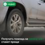 Сертификат на замену шин для семей ямальских участников СВО появится в «Морошке»