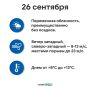 ������ �� ����� 26 ��������