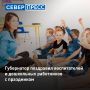 День воспитателя и всех дошкольных работников отмечается в России ежегодно 27 сентября