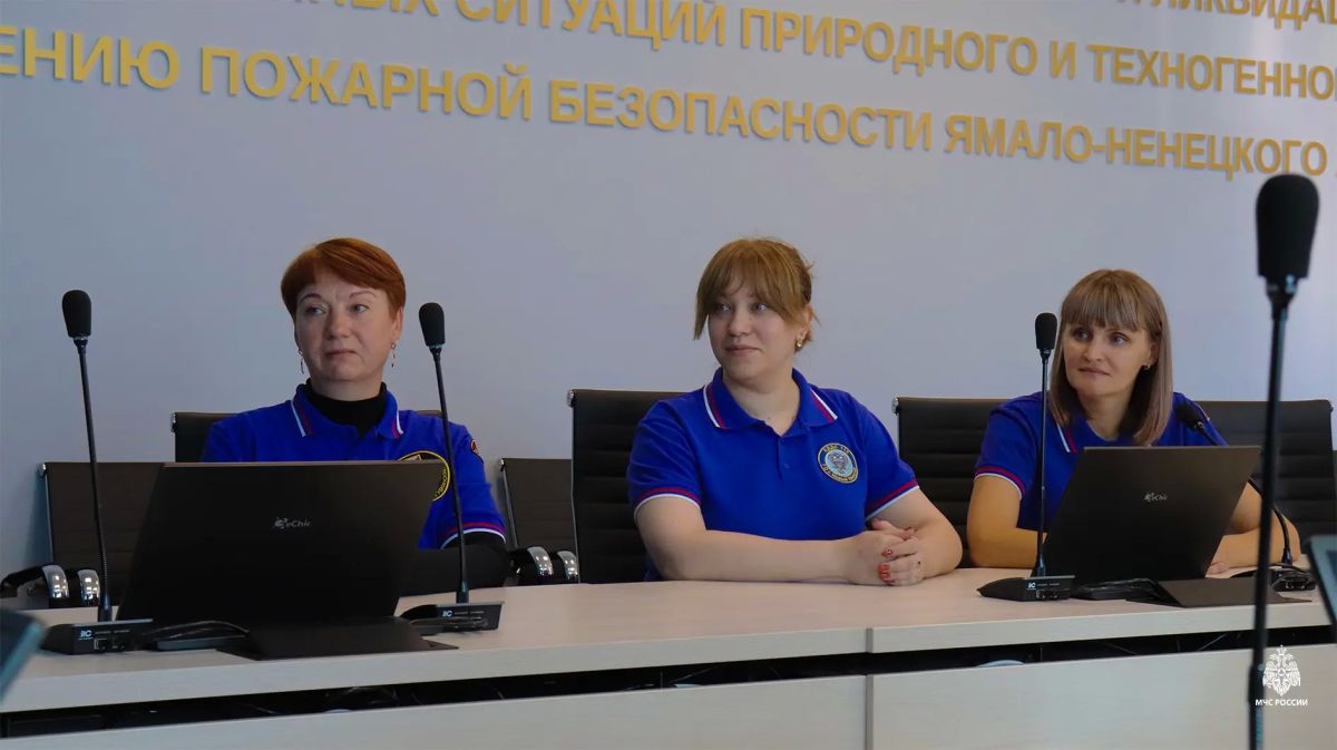 В ЯНАО прошла стажировка специалистов ЕДДС В ЯНАО прошла стажировка специалистов ЕДДС
