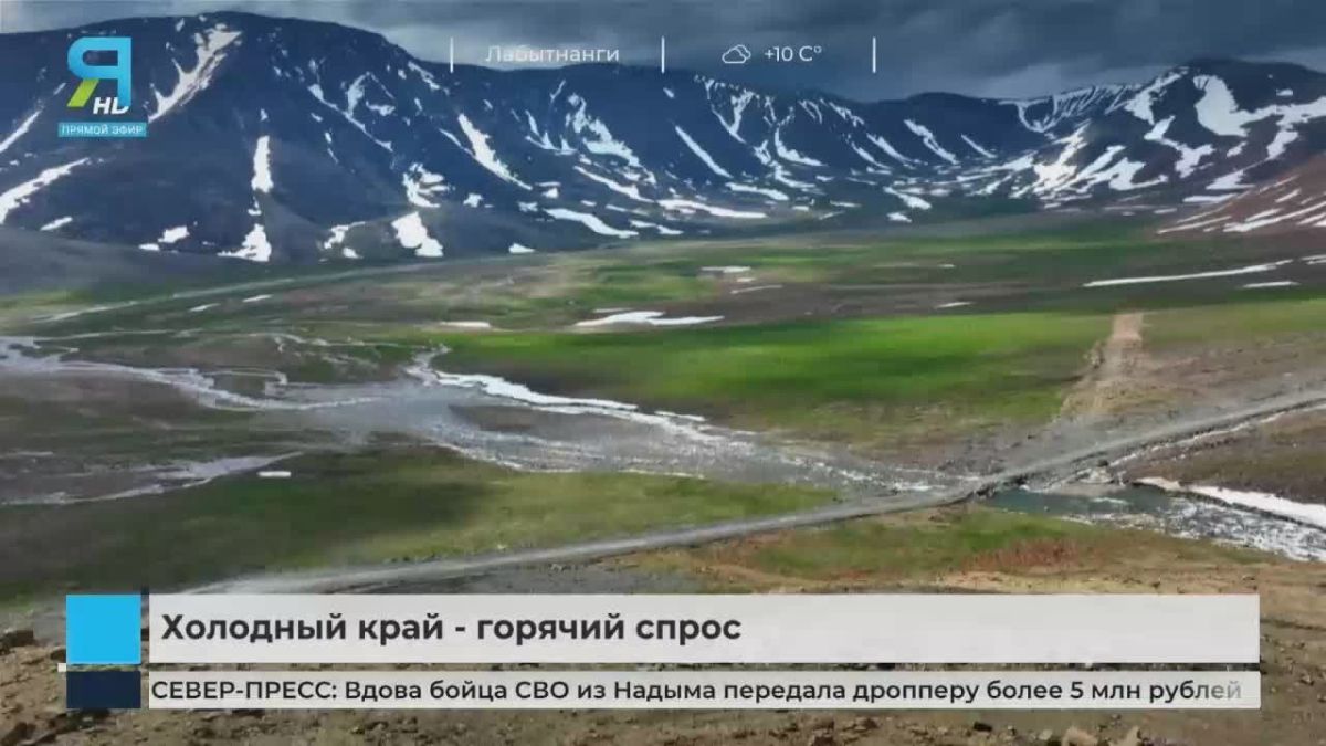 Туризм на Ямале: когда эмоции ярче любых слов