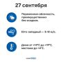 ������ �� ����� 27 ��������