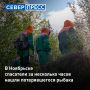 Спасатели в Ноябрьске ночью 27 сентября искали потерявшегося в районе поселка Ханымей молодого рыбака