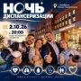 � ��������� ������������ ������ ���������������