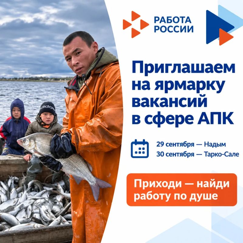 Ищете работу? Работа ищет вас!