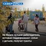 На Ямале стартовал конкурс для работодателей, которые поддерживают семьи с детьми