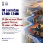 «Добро пожаловать домой: Россия, Донбасс, Новороссия»
