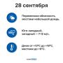 ������ �� ����� 28 ��������