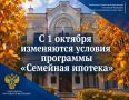� 1 ������� 2026 ���� ���������� ������� �������������� �������� ��������� �������� �� ��������� ��������� �������