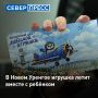 В аэропорту Нового Уренгоя придумали милый сервис для детей: малышу могут бесплатно выдать посадочный талон для его игрушки