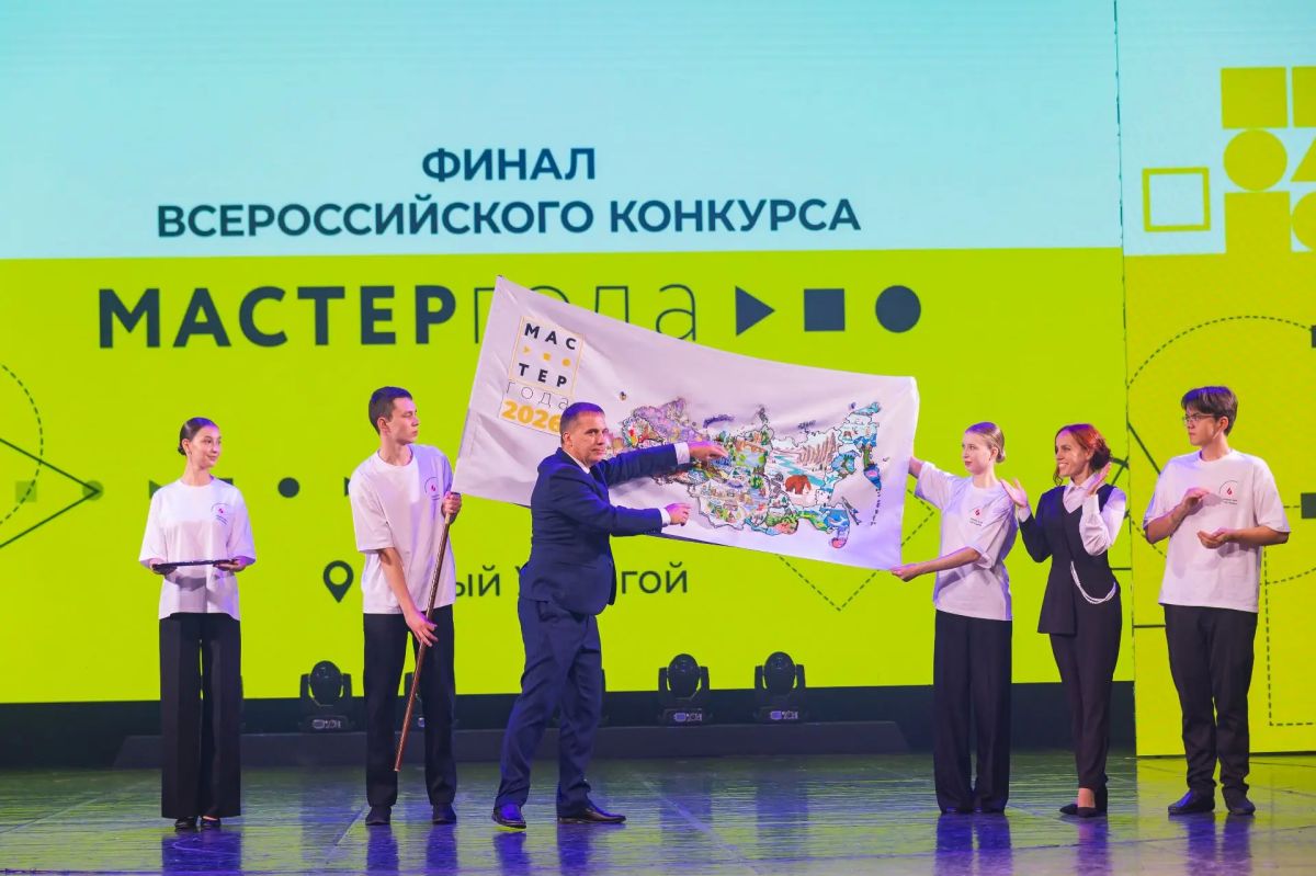 В Новом Уренгое состоялось торжественное открытие финала Всероссийского конкурса среди педагогических работников системы среднего профессионального образования «Мастер года», который проводится в рамках нацпроекта «Молодежь... В Новом Уренгое состоялось торжественное открытие финала Всероссийского конкурса среди педагогических работников системы среднего профессионального образования «Мастер года», который проводится в рамках нацпроекта «Молодежь...