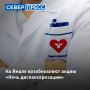 ���� ��������������� ������� � �������� ��������� 2 �������