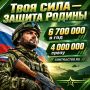 Служба по контракту на Ямале – это шаг для тех, кто уверенно смотрит в будущее