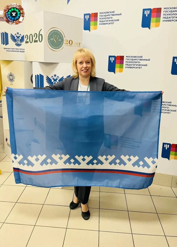 Стартовал Всероссийский конкурс профессионального мастерства «Педагогпсихолог — 2026»
