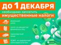 ���������, ��������� ��������� ����������� �� 2025 ���