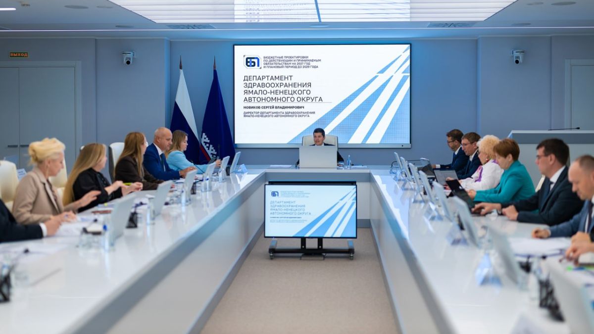 Регион сохранит основные меры поддержки