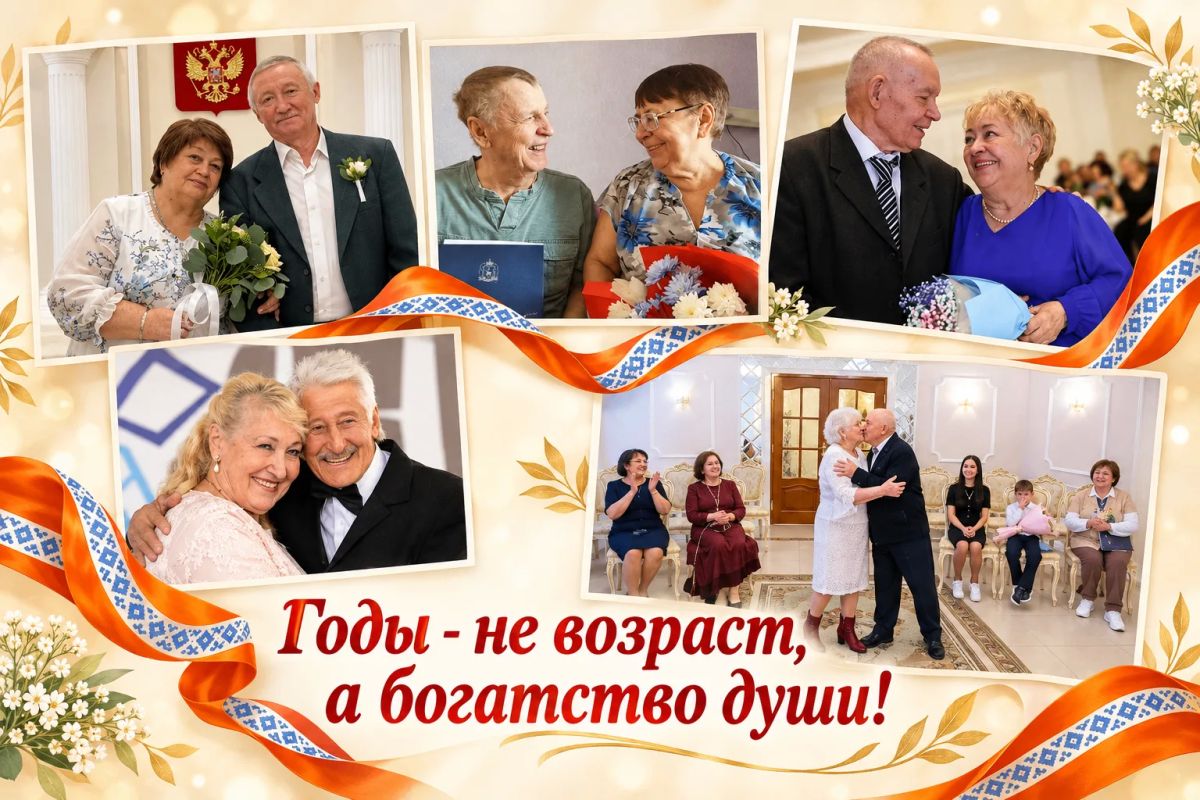 С ДНЁМ ЗРЕЛОЙ КРАСОТЫ И ДУШЕВНОЙ ТЕПЛОТЫ!