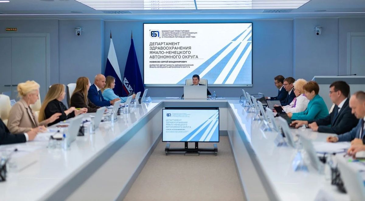 На Ямале верстают бюджет на ближайшие три года