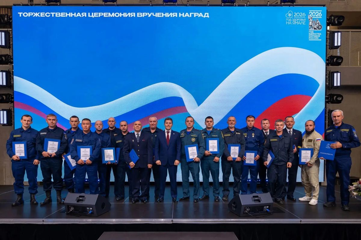 Укротители стихии: на Ямале наградили спасавших леса огнеборцев Укротители стихии: на Ямале наградили спасавших леса огнеборцев