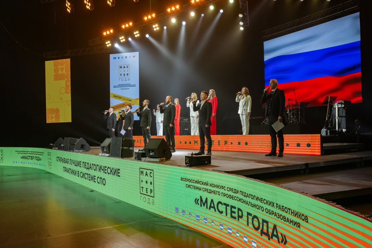 Подведены итоги конкурса преподавателей СПО «Мастер года – 2026» Подведены итоги конкурса преподавателей СПО «Мастер года – 2026»