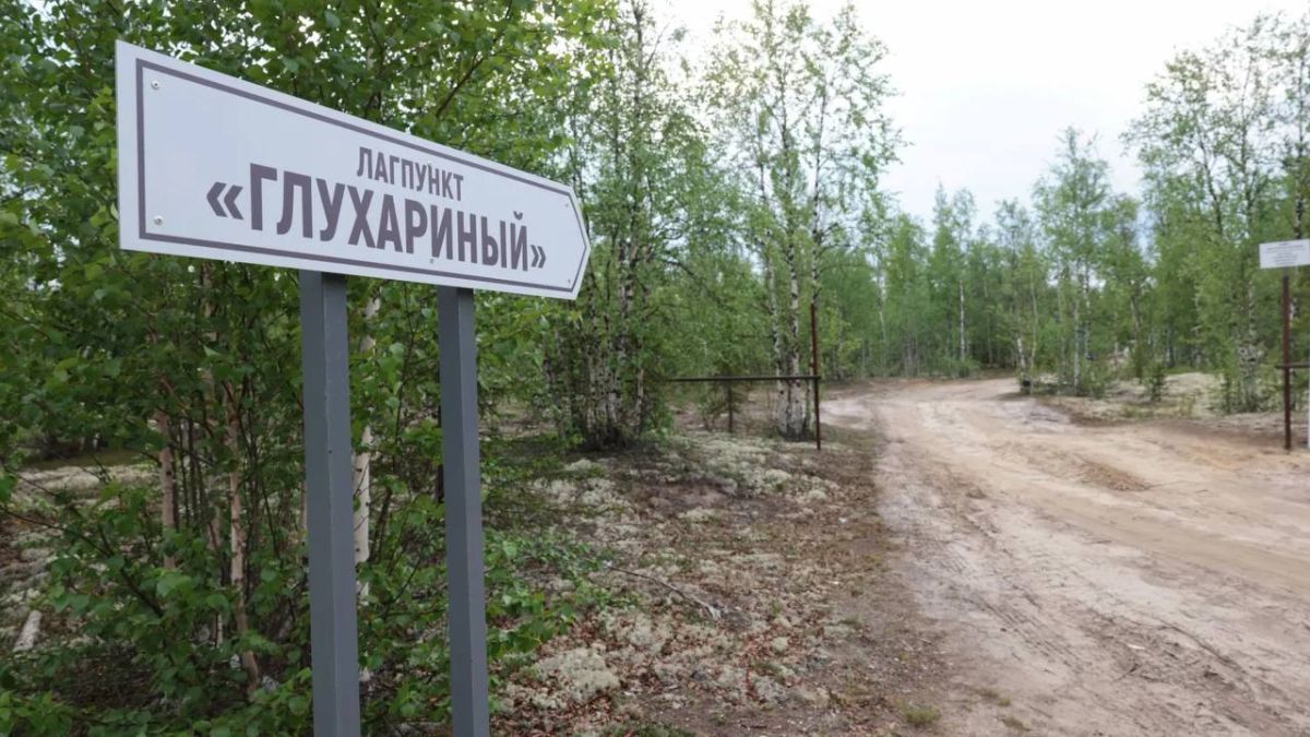 Экопроект юных ямальцев занял второе место на всероссийском форуме