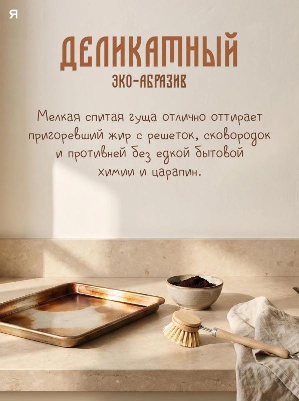 Кофе — это не только ароматный бодрящий напиток Кофе — это не только ароматный бодрящий напиток